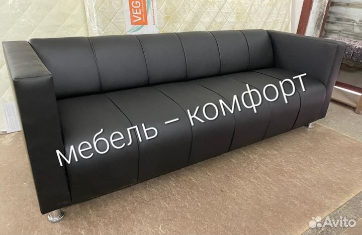 Диван в офис/кафе/магазин