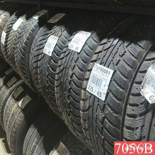 Tigar Winter 205/65 R16 96S
