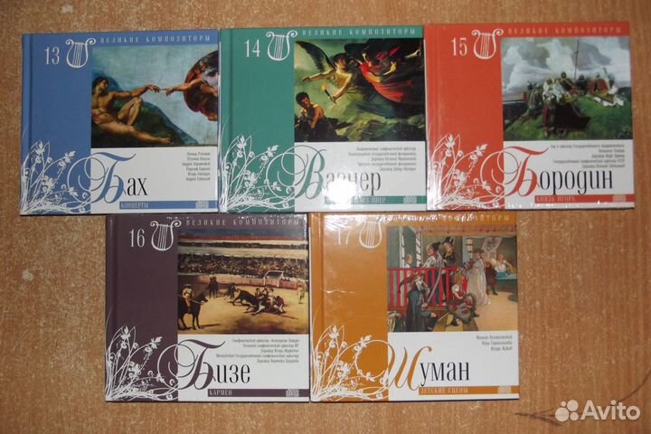 Классическая музыка сd фирменная коллекция большая