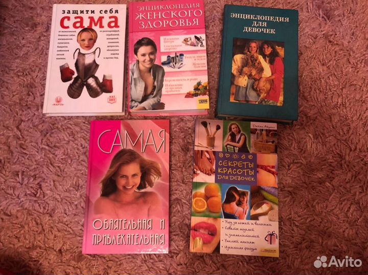 Книги,словари