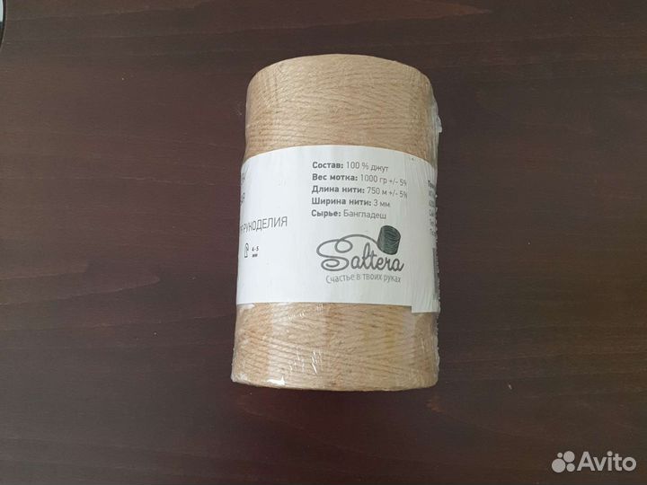 Джутовая пряжа