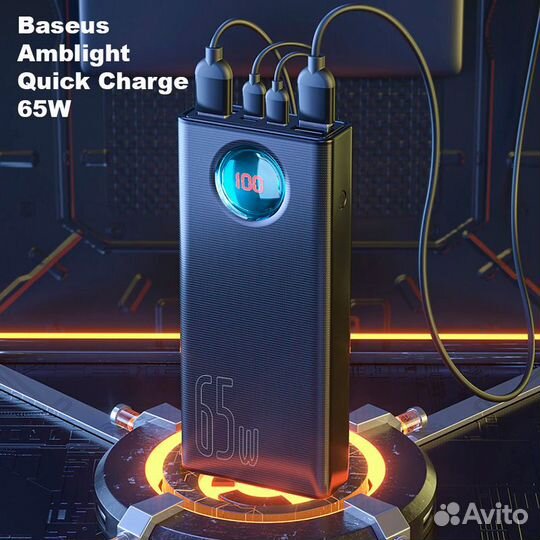 Внешний аккумулятор 30000мАч с быстрой зарядкой QC