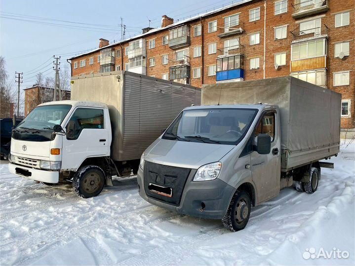 Грузоперевозки