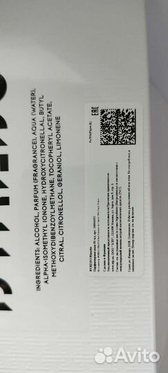 Byredo парфюм, Byredo Blanche и др. 50 мл, 100 мл