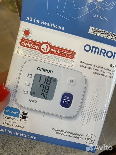 Тонометр автоматический новый