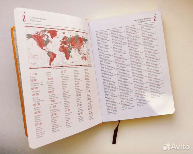 Ежедневник Шереметьево с золотым тиснением