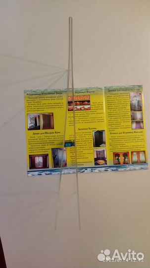 Карман из оргстекла без подставки.(Менюхолдер)