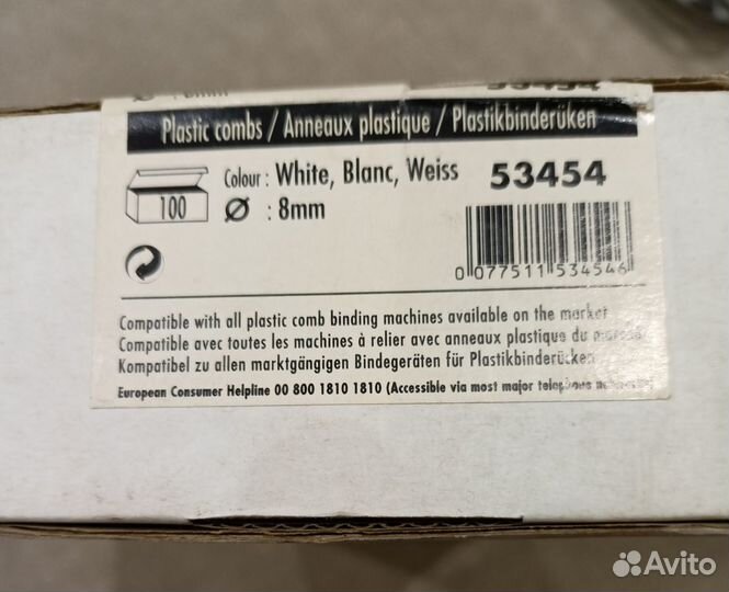 Пружины для переплета пластиковые Fellowes 8, 22мм