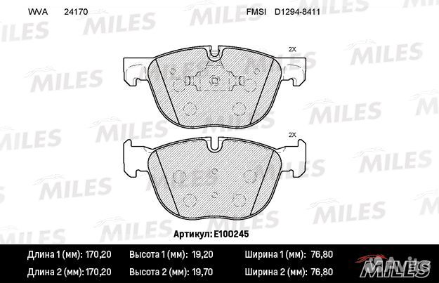 Колодки тормозные BMW X5 E70 07/X6 E71 08- передни