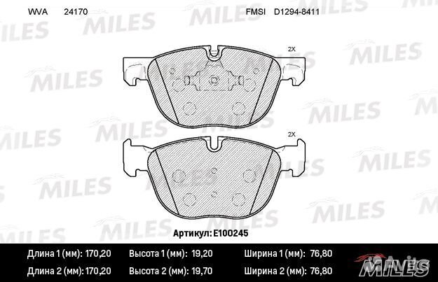 Колодки тормозные BMW X5 E70 07/X6 E71 08- передни