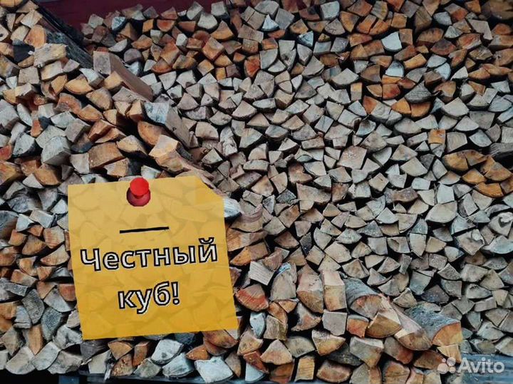 Дрова от производителя