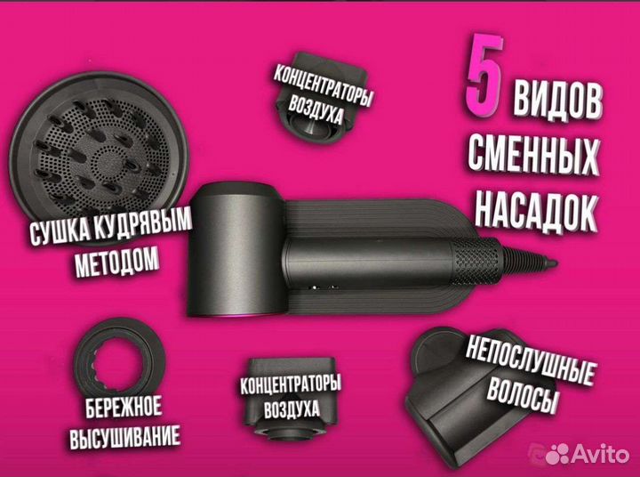 Фен Dyson Supersonic HD08 Premium (Малайзия)