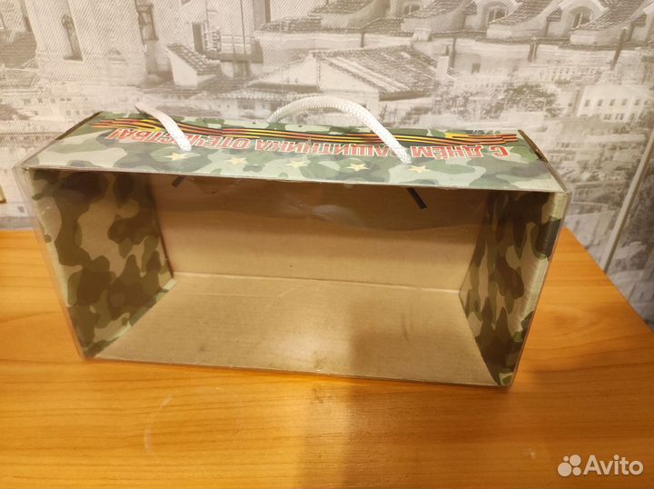 Коробка подарочная на 23 февраля