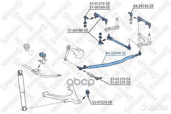 8435344SX тяга рулевая прод. L1243 d35 изг3 к