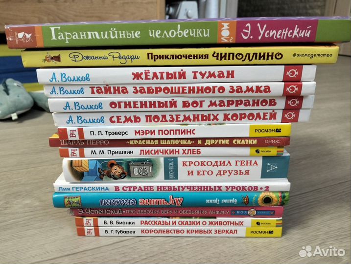 Книги для детей, детские книги