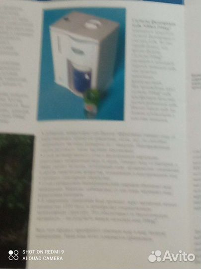 Кулер для воды бу