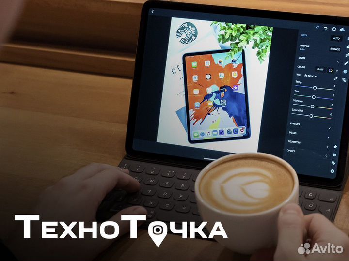 Техноточка: Будь в центре технологий