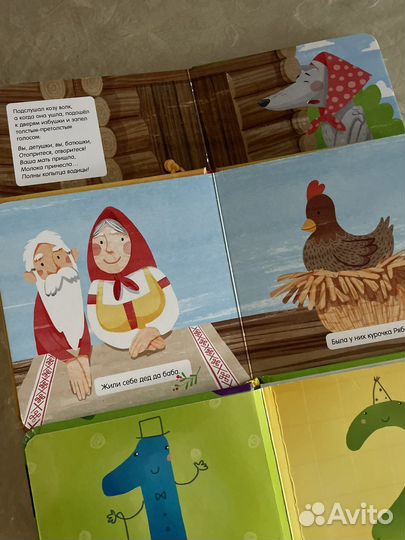 Книги для малышей Clever