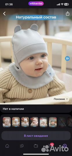 Шапка шлем для новорожденных 42-44