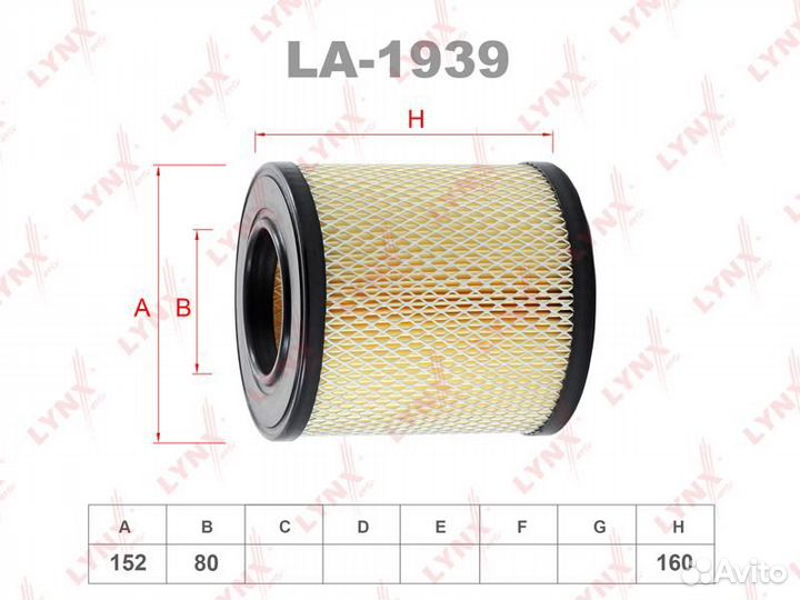 Фильтр воздушный