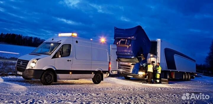 Техпомощь на дороге ремонт подвоз запчастей