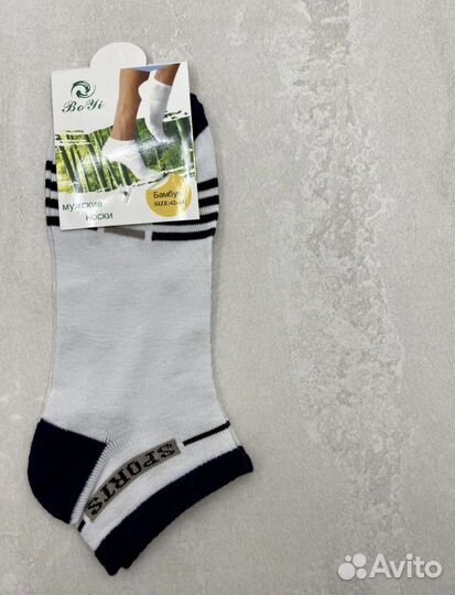 Носки sport Boyi