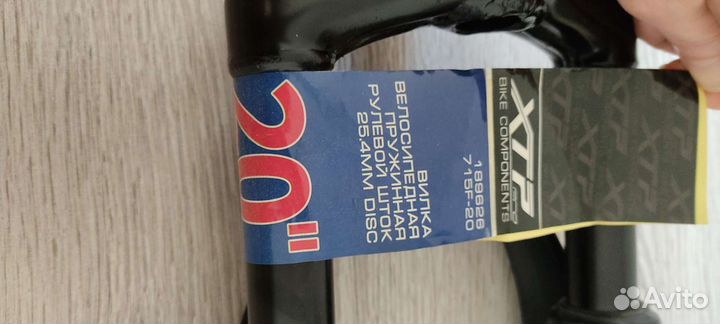 Велосипедная вилка 20