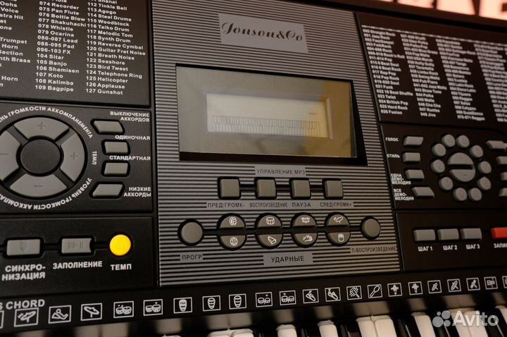 Синтезатор (Комплект)