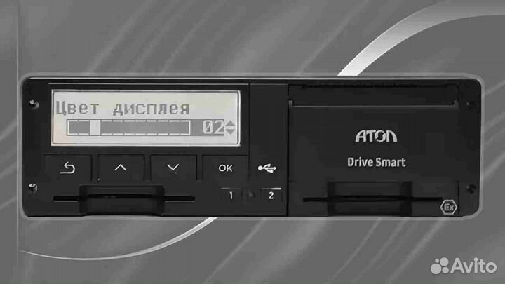 Тахограф атол Drive SMART с скзи.С установкой