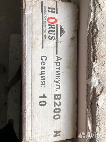 Алюминиевый радиатор