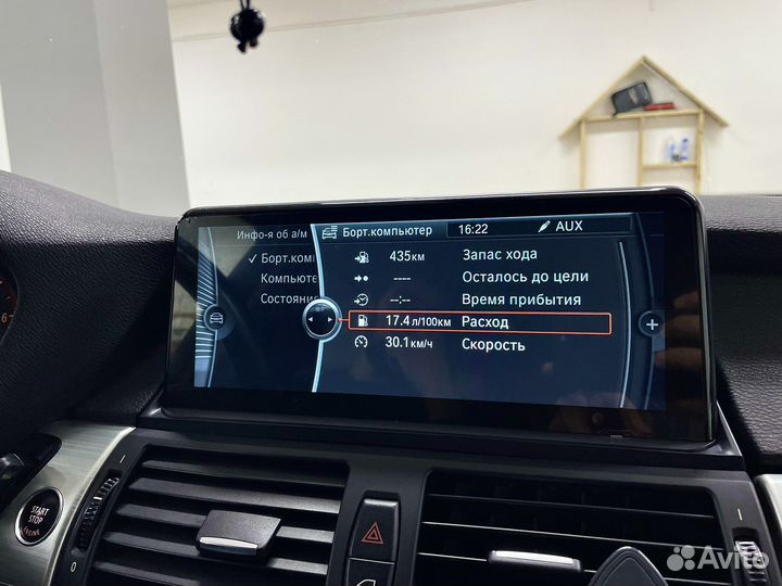 BMW X5 X6 E70,71 Android магнитола