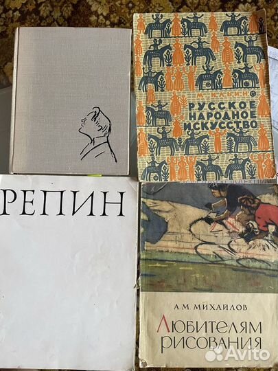 Книги 50-60-х годов по искусству