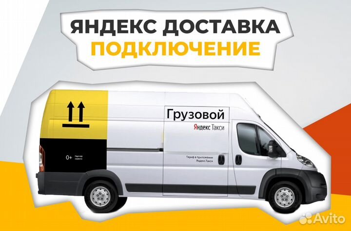 Водитель с грузовым авто