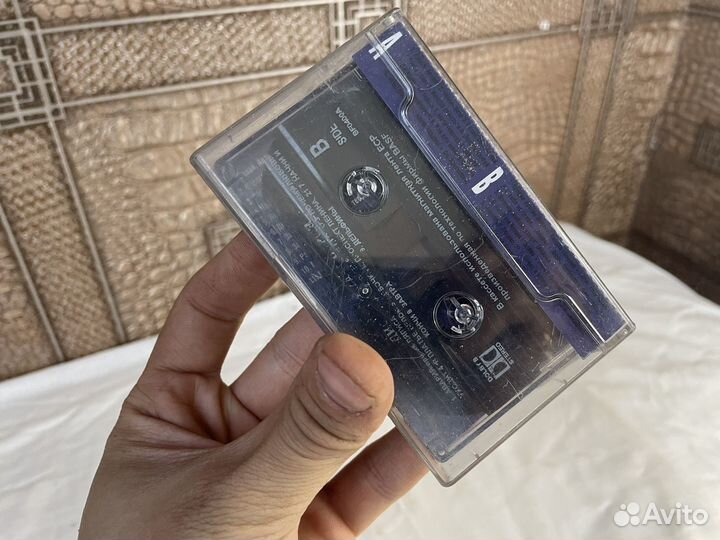 Дискотека авария аудиокассета ретро