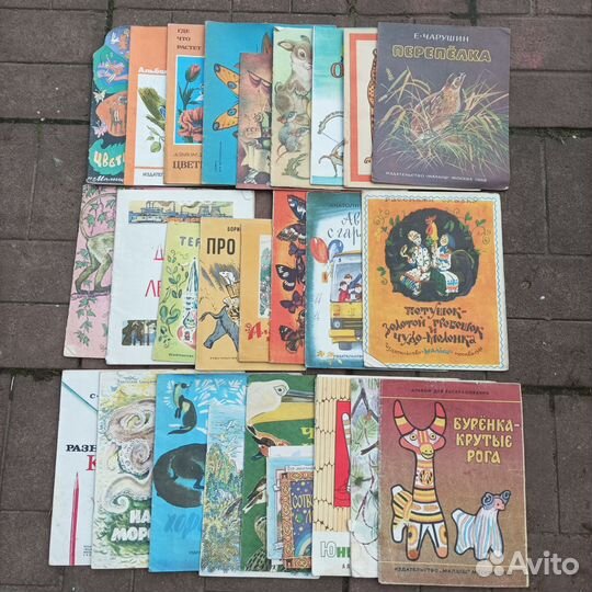 Детские книги СССР