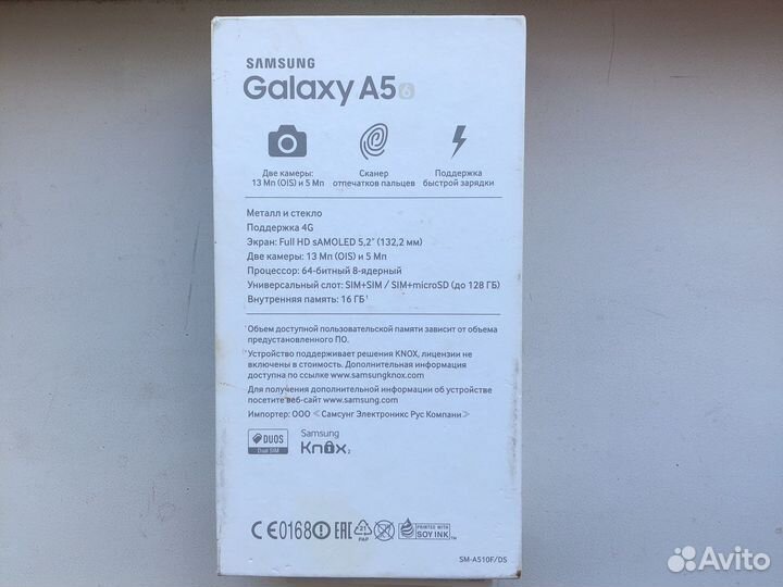 Samsung Galaxy A5 (2016) SM-A510F, 2/16 ГБ