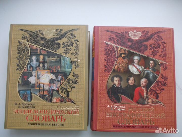 Книги по Истории России