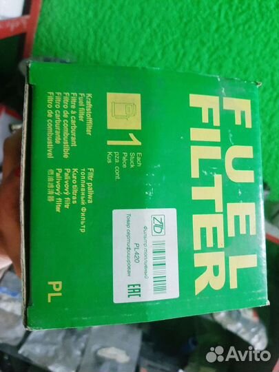 Новые pl420
