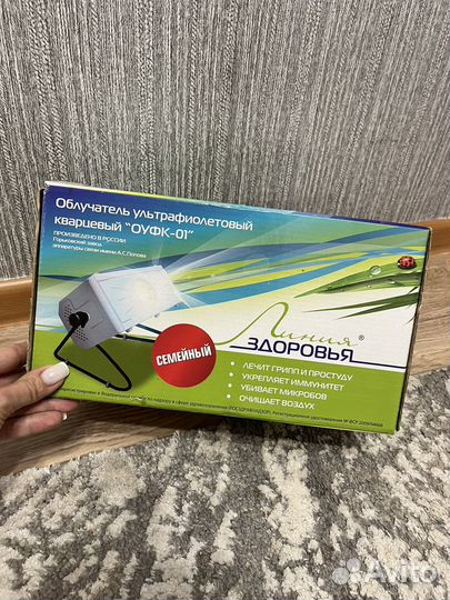 Облучатель ультрафиолетовый кварцевый