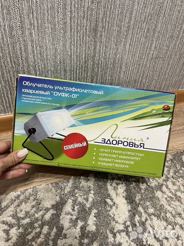 Облучатель ультрафиолетовый кварцевый