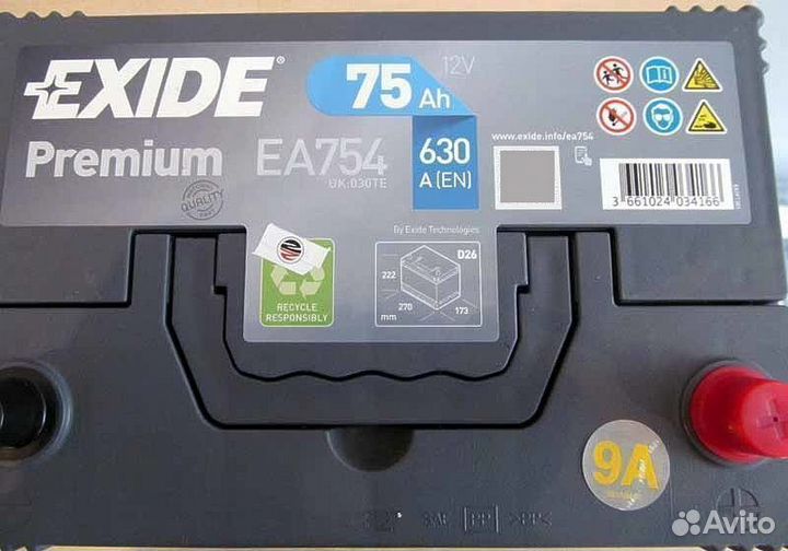 Купить аккумулятор автомобильный бу Exide 75 Ah