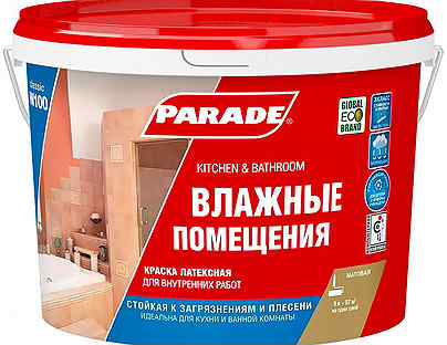 Parade W100 Влажные Помещения (9 л) белая краска