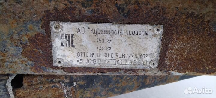 Продам легковой прицеп бу