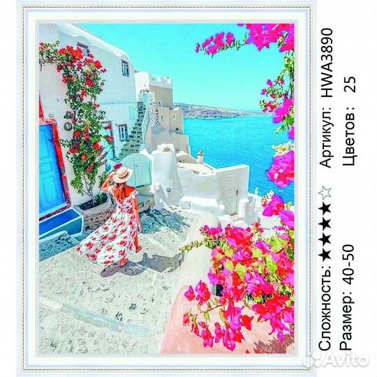 Алмазная мозаика 40*50см