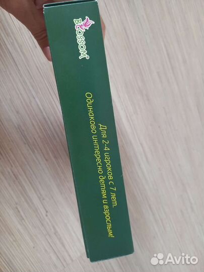 Игра Миллионер Юрия Сомова