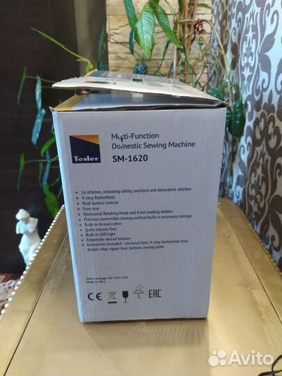 Швейная машинка