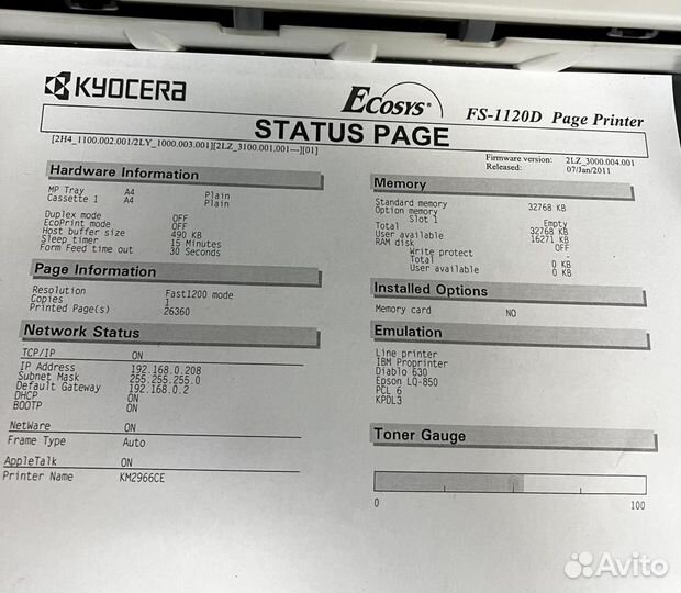 Принтер Kyocera FS 1120D