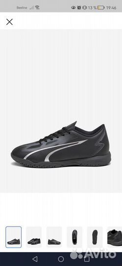 Футбольные бутсы для зала Puma 35р
