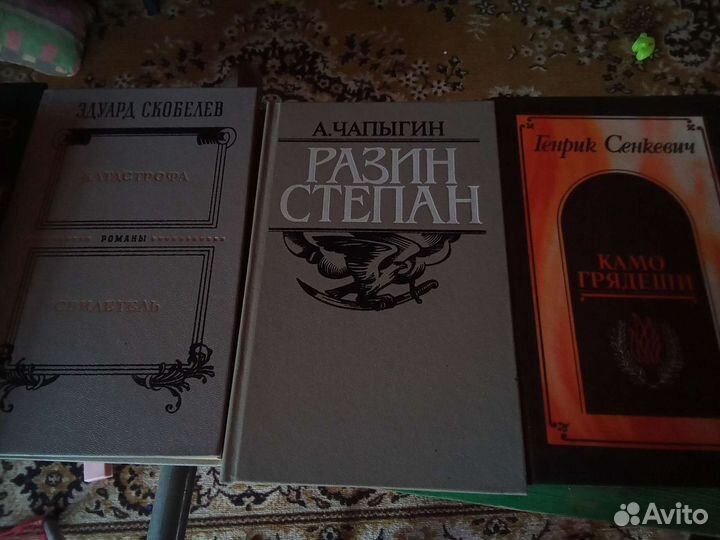 Купер, Дойл, Верн, Диккенс, Скобелев