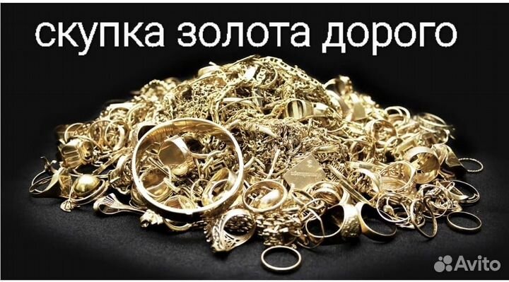 Золотая иконка подвеска